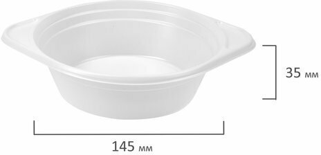 Одноразовые тарелки суповые Laima бюджет, 100шт, пластик, 0,5л. для холодный и горячих продуктов