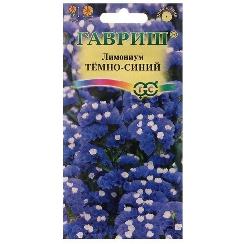 Семена цветов Лимониум Темно-синий, 0,1 г 12 упаковок лимониум малиновое парфе семена цветы