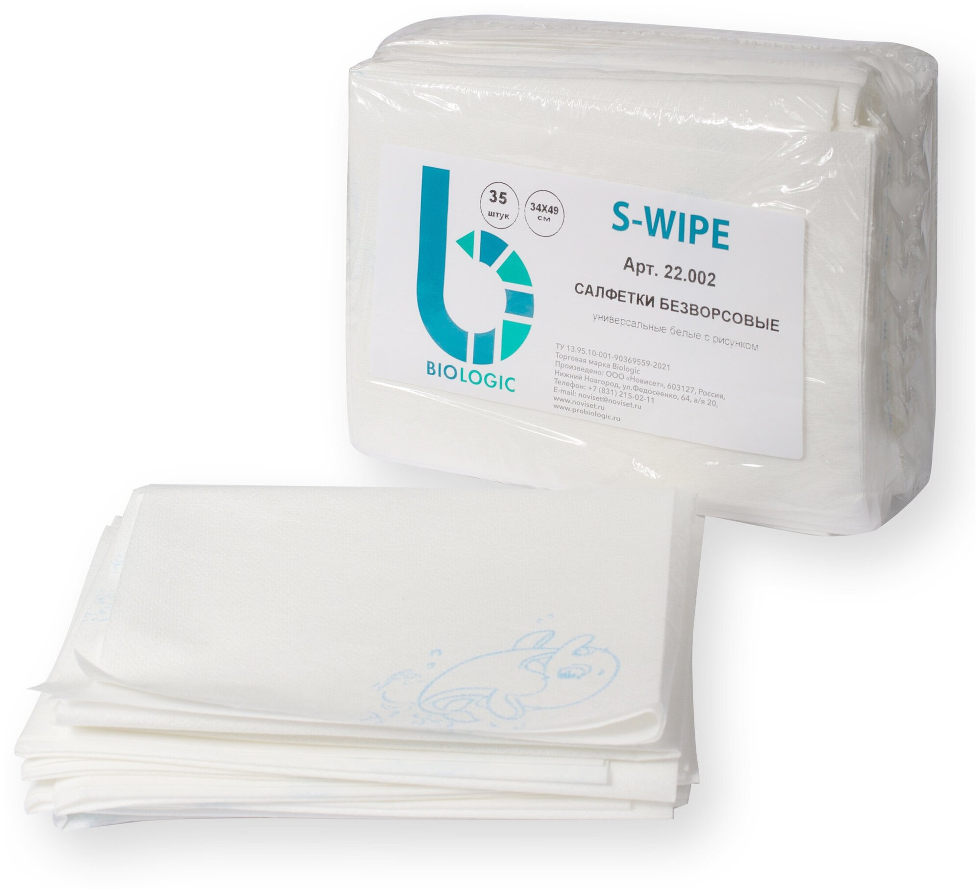Салфетки безворсовые универсальные белые с рисунком S-WIPE