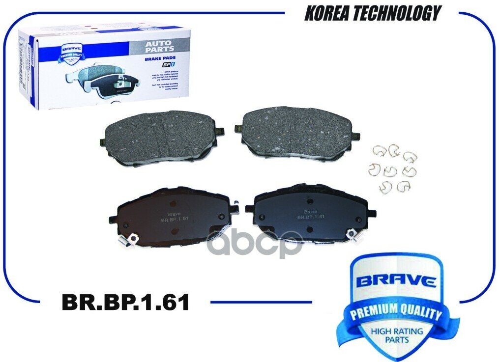 Колодка Тормозная Передняя Toyota Corolla 13-, Auris 12- BRAVE арт. BRBP161