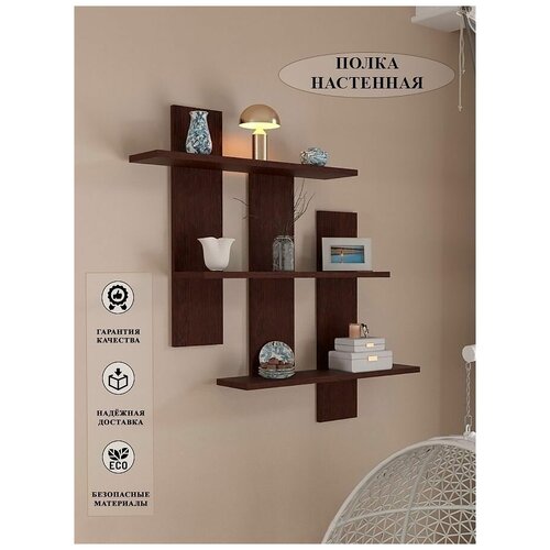 Полка для игрушек и книг