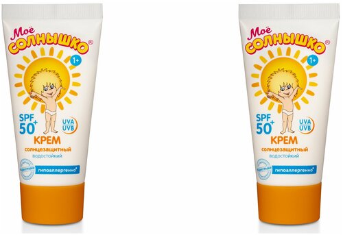 Мое солнышко Крем детский солнцезащитный SPF50+, 55 мл, 2 шт. /