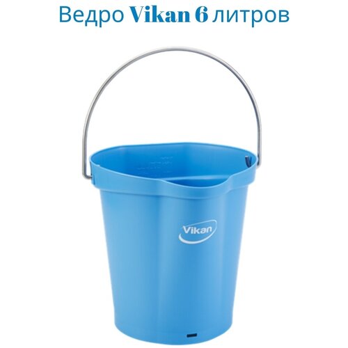 Ведро хозяйственное, 6 литров