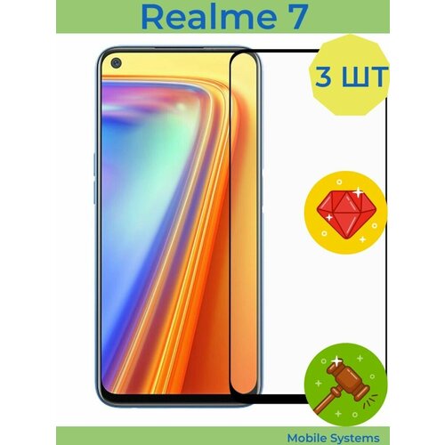 3 ШТ Комплект! Защитное стекло для Realme 7 Mobile Systems