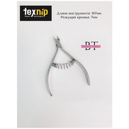 TexNip. Кусачки для кутикулы. Лезвие 7 мм. Двойная пружина. Артикул С-02S-7