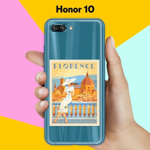 Силиконовый чехол Флоренция на Honor 10
