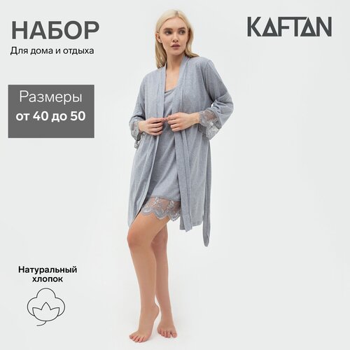 Набор женский (халат, сорочка) KAFTAN, р. 44-46, серый