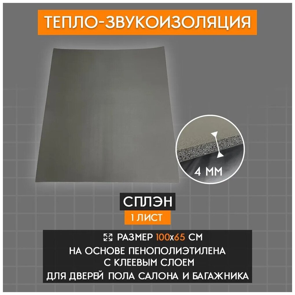 Для чего трансформатор устанавливают на колесные катки - 88 фото