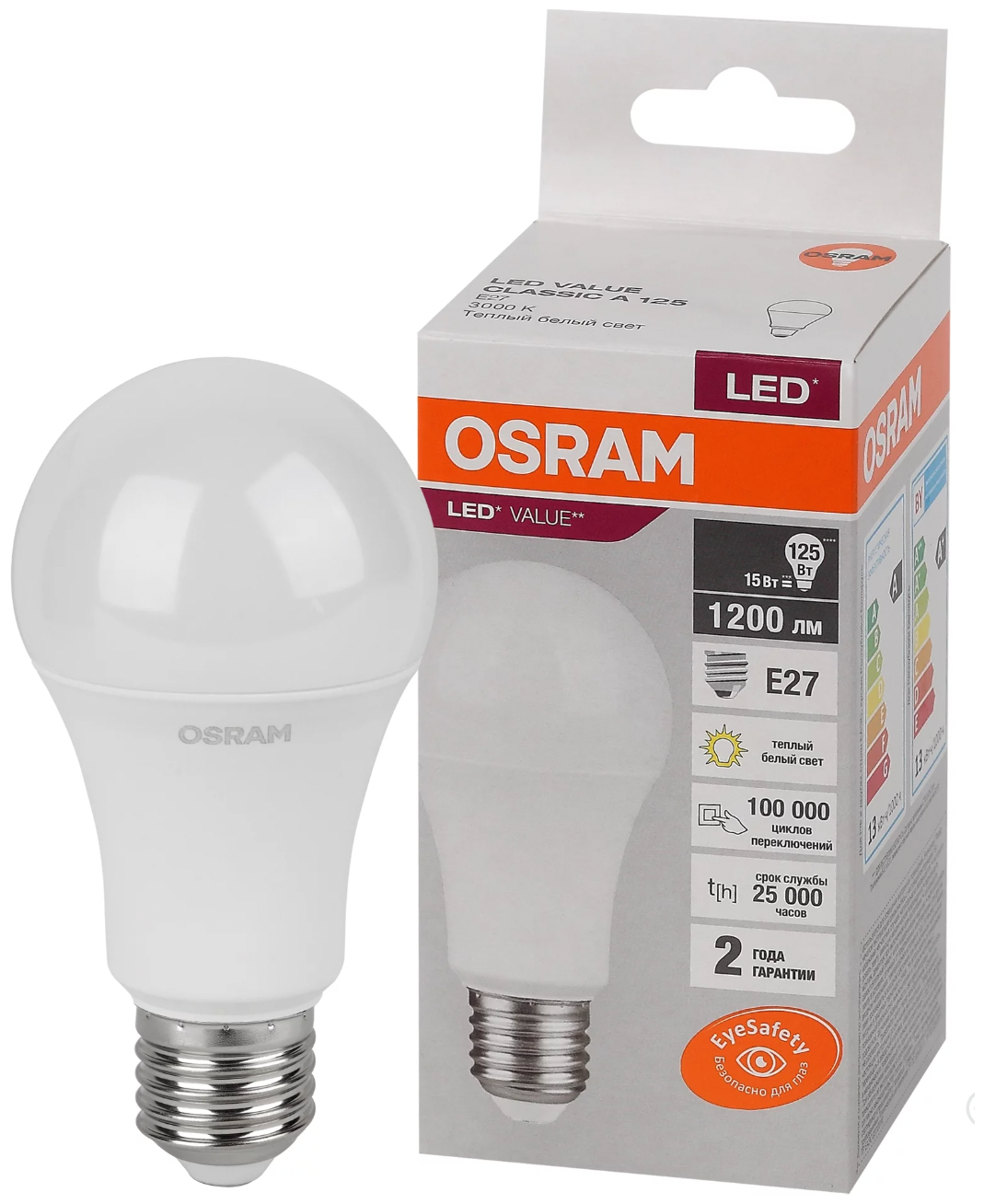 LEDVANCE Лампа светодиодная LED Value LVCLA125 15SW/830 230В E27 10х1 RU OSRAM 4058075579095