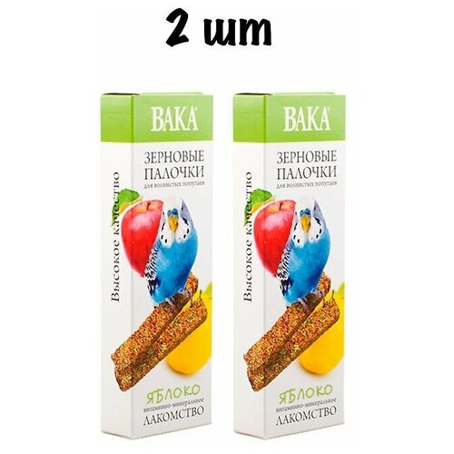 зерновые палочки вака для волнистых попугаев орехи 2шт 26 шт Зерновые палочки вака для волнистых попугаев яблоко 2шт. (2 шт)