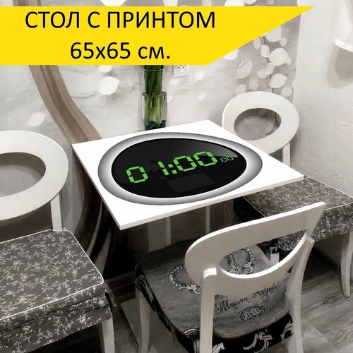 Стол 