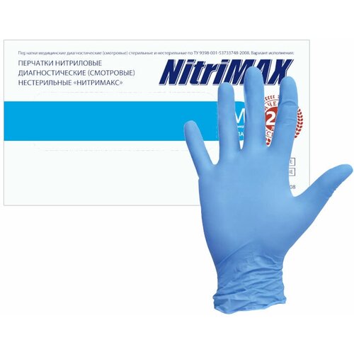Перчатки смотровые нитриловые NitriMax 145 голубые (50 пар, L)