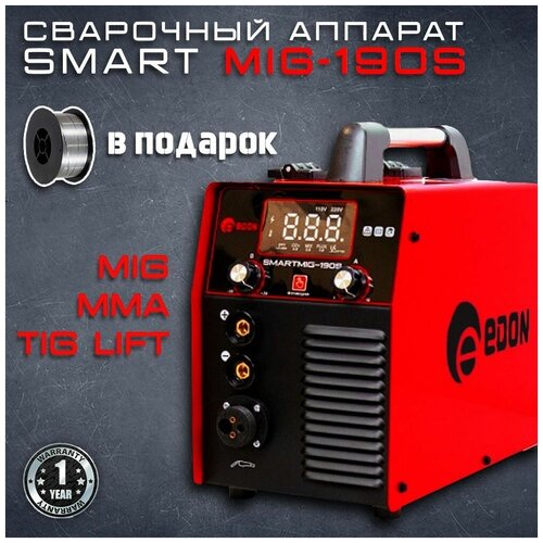 Сварочный инверторный полуавтомат Edon Smart MIG-190S 1804500₽