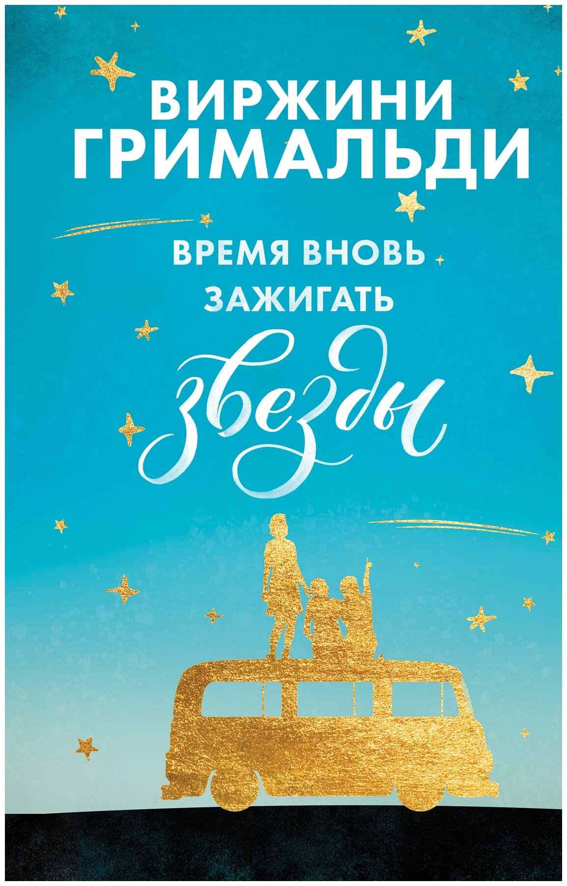 Счастье в мелочах (комплект из 2 книг) - фото №8