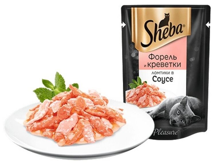 SHEBA 75гр Корм для кошек ломтики в соусе Форель и Креветки (пауч)