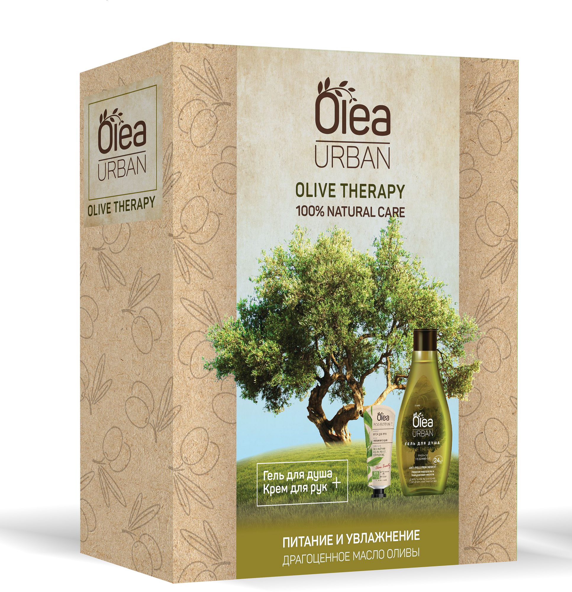 OLEA Подарочный набор URBAN OLIVE THERAPY Гель для душа 300 мл + Крем для рук 50 мл