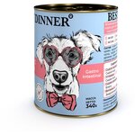 Влажный корм для собак Best Dinner Vet Profi Gastrointestinal Ягненок с сердцем 340 гр - изображение
