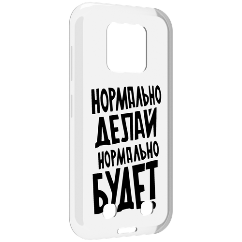 Чехол MyPads Нормально-делай,-нормально-будет для Oukitel WP18 задняя-панель-накладка-бампер