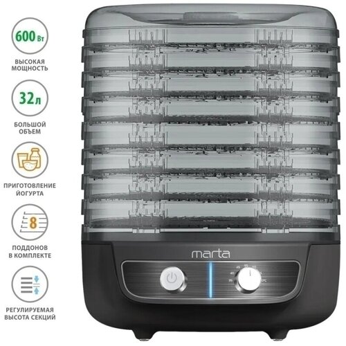 Сушилка для овощей MARTA MFD-8018PS Сушка для овощей фруктов грибов пастилы Овощесушилка 887900₽