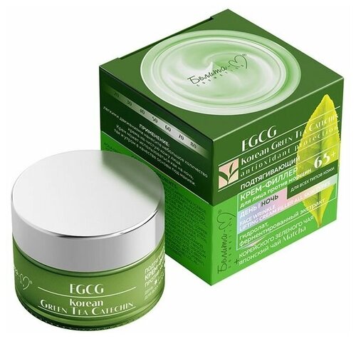 Belita-М Подтягивающий крем-филлер для лица EGCG Korean GREEN TEA CATECHIN день/ночь 65и, против морщин, для всех типов кожи, 50г