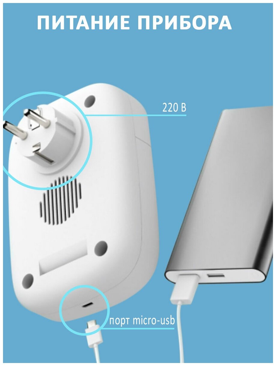 Озонатор/ Ионизатор бытовой/ Очиститель и увлажнитель воздуха для квартиры/ Обеззараживатель / Ионизация для устранения неприятного запаха - фотография № 12