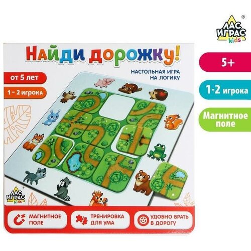 лас играс kids настольная игра на логику найди дорожку Настольная игра на логику Найди дорожку