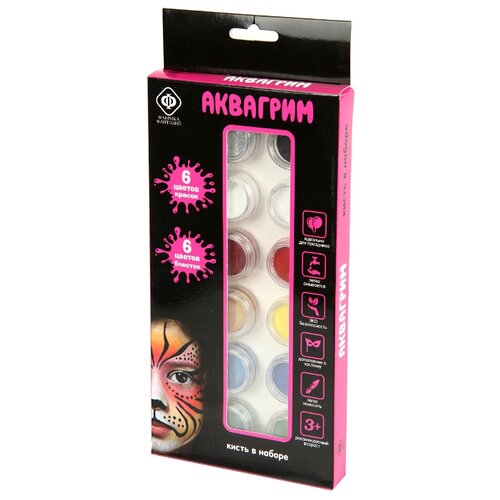 фото Набор красок фабрика фантазий 56918 аквагрим, 6 цветов красок, 6 цветов блесток