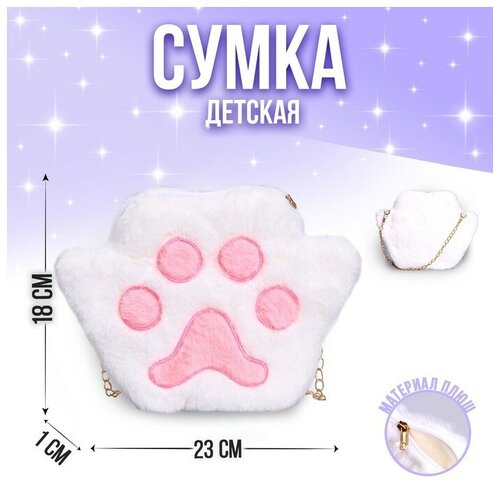 Сумка Milo toys, белый, розовый