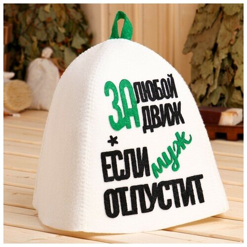 Шапка банная с аппликацией