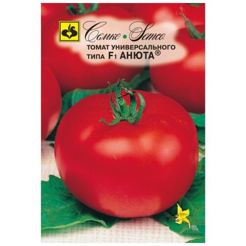 Томат Анюта F1 семена томат анюта f1 15 сем 3 упаковки 2 подарка