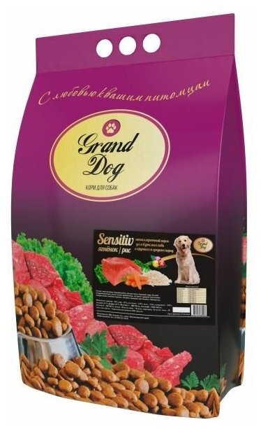 Корм для собак сухой Супер-Премиум Grand Dog Sensitiv ягненок/рис гипоаллергенный для взрослых собак крупных и средних пород с чувствительным пищеварением 15кг