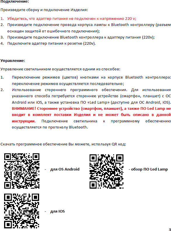 Программируемый светильник для аквариума 78см, RGBW, 21W (с возможностью управления "рассвет-закат") - фотография № 9