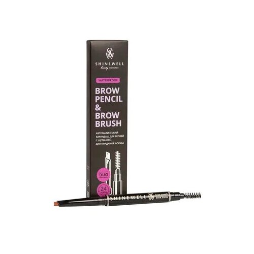 Shinewell Карандаш для бровей автоматический с щеточкой Brow Pencil/Brow Brush shinewell автоматический карандаш для бровей с щеточкой для растушёвки графит 12 г