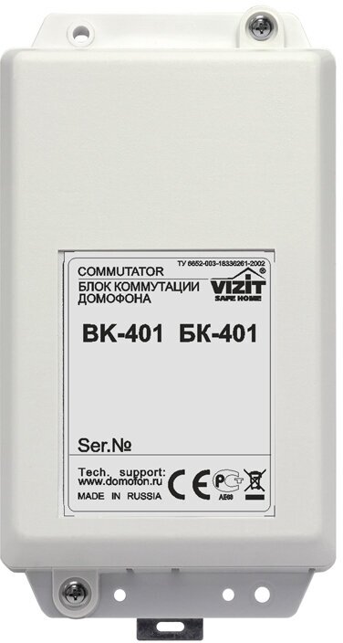 Коммутатор линии БК-401