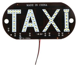 Светодиодный знак такси, 12 В, 45 LED, 13×6 см, провод 20 см, красный
