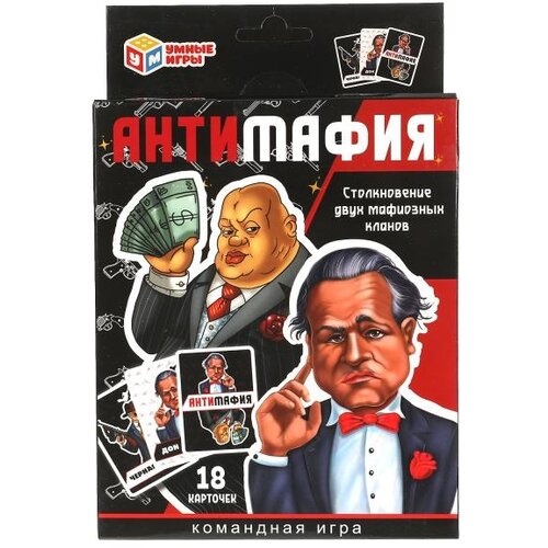 Настольная игра Умные игры Антимафия карточная игра умка зомби мафия 18 карточек 4680107974532