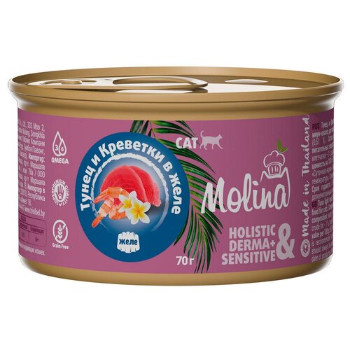 Molina Консервы для кошек с тунцом и креветками в желе М6003 0,07 кг 57764 (7 шт)
