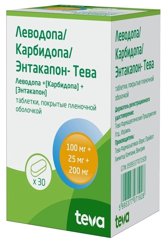 Леводопа/Карбидопа/Энтакапон-Тева таб. п/о, 100 мг+25 мг+200 мг, 30 шт.