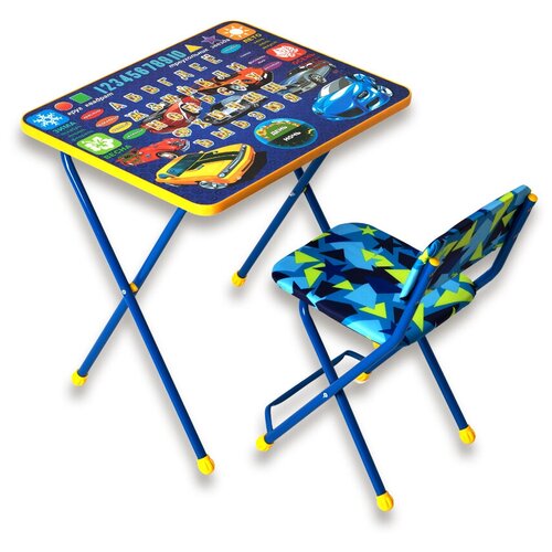 Комплект детской складной мебели МАШИНКИ-1 синий / Стол и стул Радуга