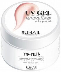 Гель Runail Professional UV Gel Camouflage камуфлирующий, 15 г розовый шелк