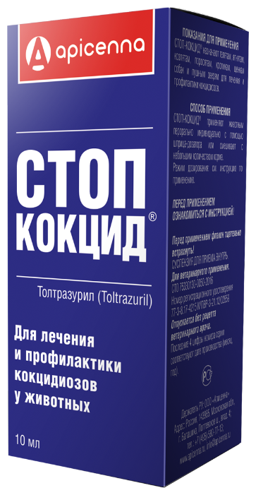 СТОП-КОКЦИД (толтразурил 5%)