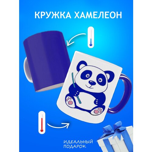 Кружка Панда 500₽