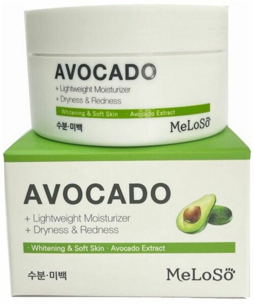 Meloso Осветляющий крем с экстрактом авокадо Avocado Whitening Cream 100ml