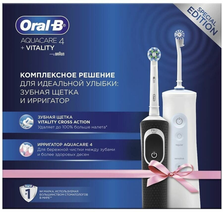 Набор электрических зубных щеток Oral-B Vitality 100 + Aquacare 4 Oxyjet цвет: черный и белый