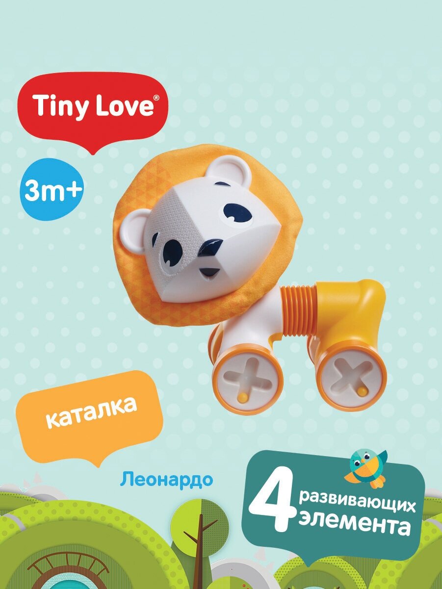 Каталка Tiny Love Леонардо - фото №7