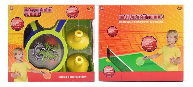 Игровой набор ABtoys для игры в настольный теннис (сетка, 2 ракетки, 2 шарика S-00157