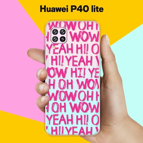   Oh yeah  Huawei P40 Lite