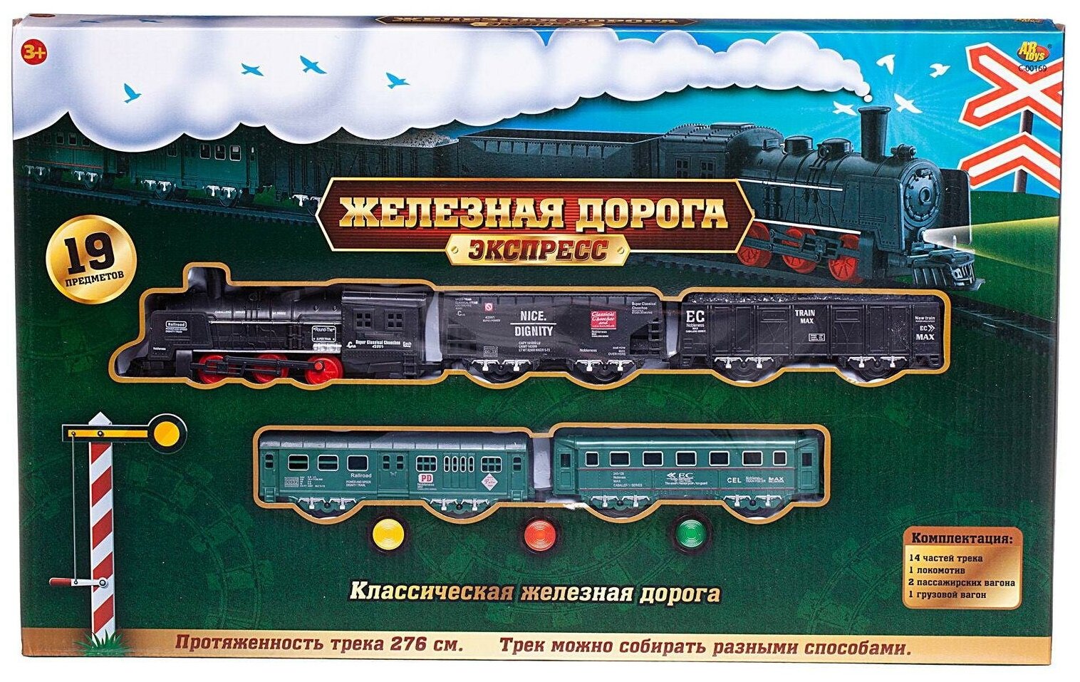 Железная дорога ABtoys Экспресс, 201 см, на батарейках, 19 предметов C-00169