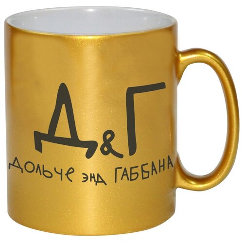 фото Кружка дольче энд габана drabs