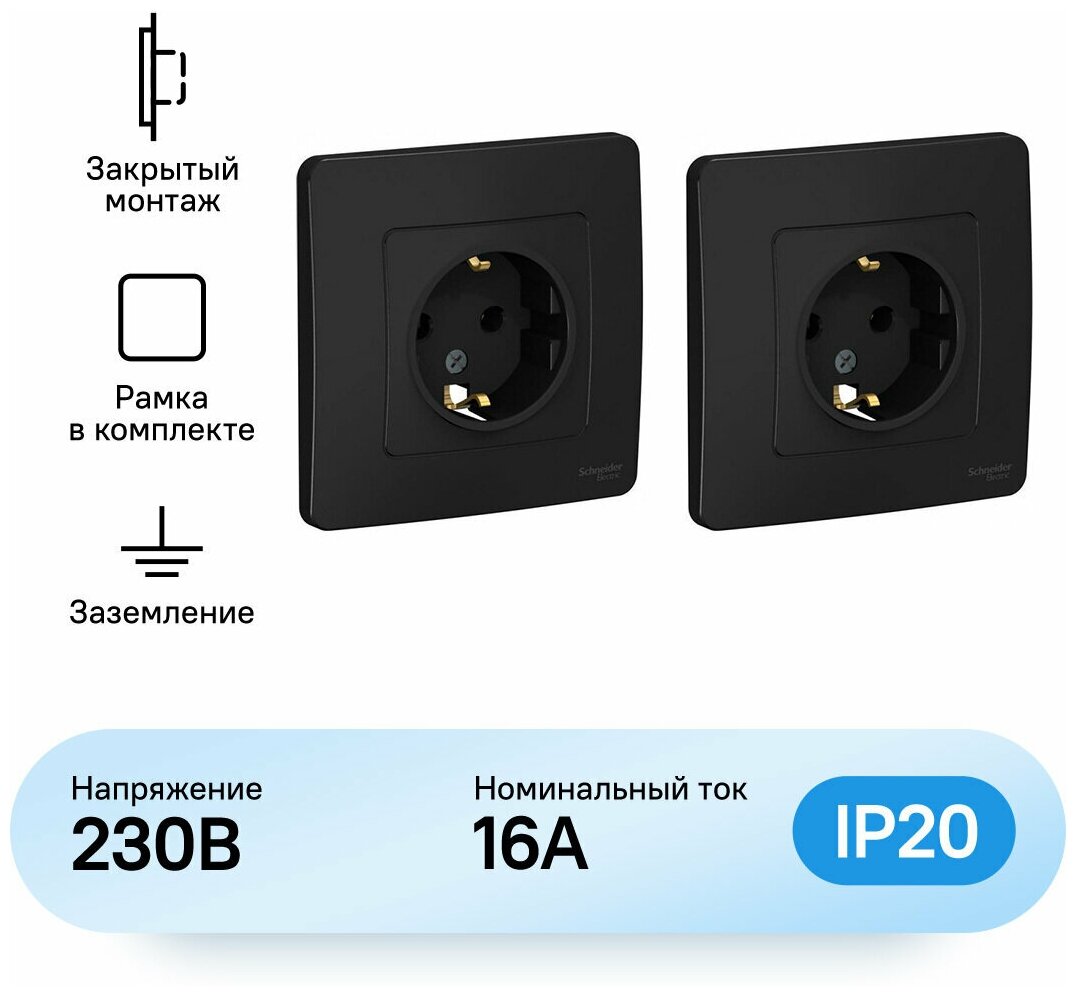 Розетка Systeme Electric BLNRS001016 Blanca 16 А с заземлением